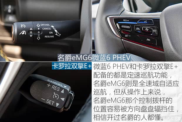 上汽集团 名爵6新能源 2020款 混动Trophy智驾旗舰版 上汽集团 名爵6新能源 2020款 混动Trophy智驾旗舰版