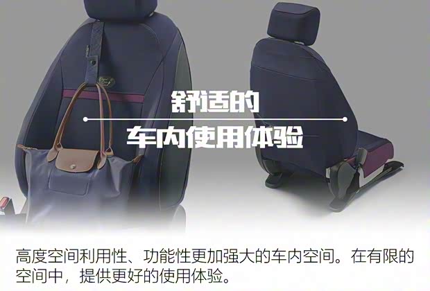 本田(进口) 飞度(进口) 2020款 e:HEV HOME 本田(进口) 飞度(进口) 2020款 e:HEV HOME