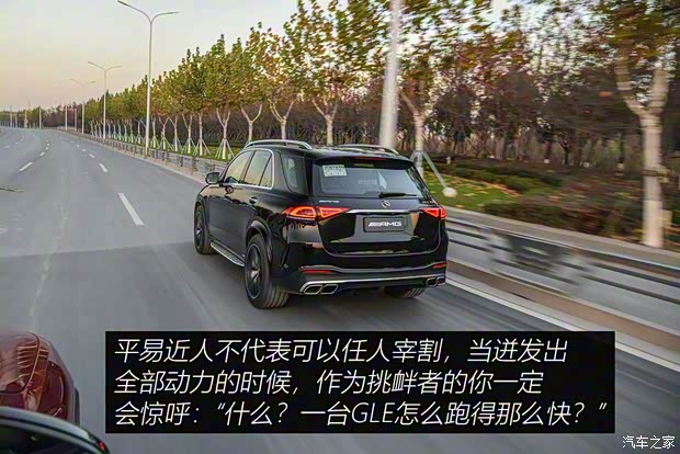 梅赛德斯-AMG 奔驰GLE AMG 2020款 AMG GLE 63 4MATIC+ 梅赛德斯-AMG 奔驰GLE AMG 2020款 AMG GLE 63 4MATIC+