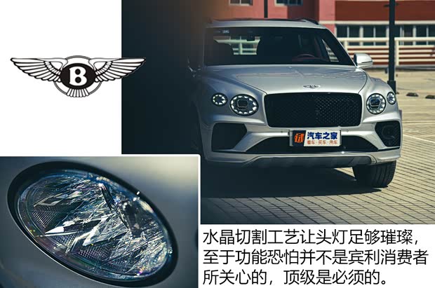 宾利 添越 2021款 4.0T V8