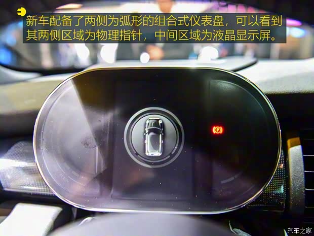 MINI MINI新能源 2019款 COOPER SE