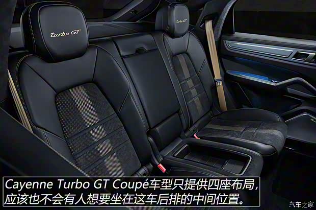 保時捷 Cayenne 2021款 Cayenne Turbo GT Coupé 4.0T