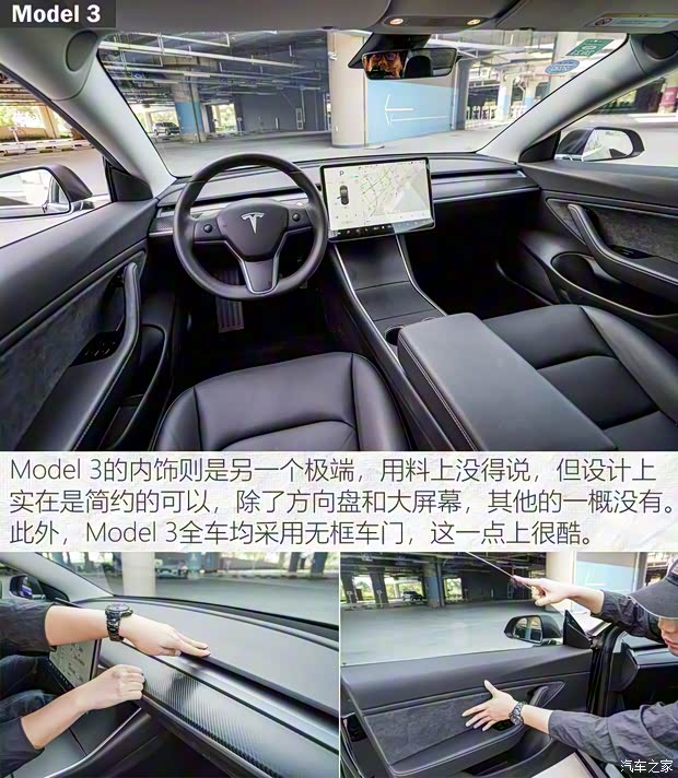 特斯拉(进口) Model 3(进口) 2019款 长续航后驱版 特斯拉(进口) Model 3(进口) 2019款 长续航后驱版