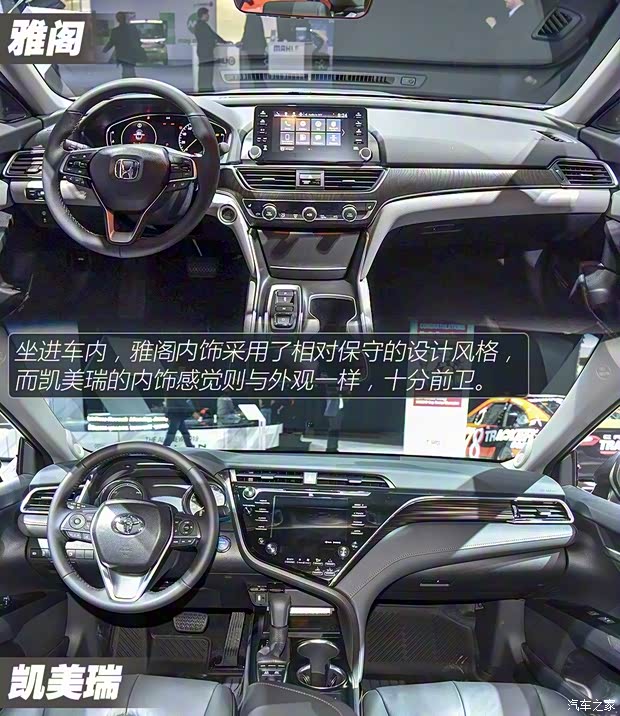 本田(进口) 雅阁(海外) 2018款 基本型