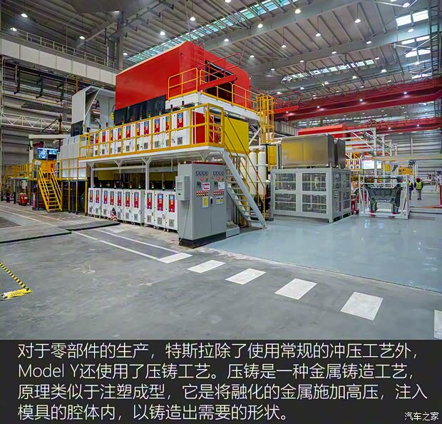 特斯拉中国 Model Y 2021款 长续航全轮驱动版 特斯拉中国 Model Y 2021款 长续航全轮驱动版