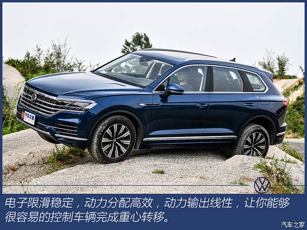 大众(进口) 途锐新能源 2021款 eHybrid