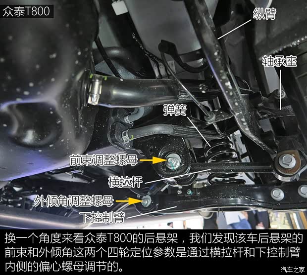 众泰汽车 众泰T800 2018款 2.0T 自动尊贵智联型 7座 众泰汽车 众泰T800 2018款 2.0T 自动尊贵智联型 7座