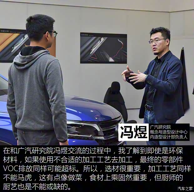 广汽乘用车 传祺GS4 2020款 270T 自动尊享版 广汽乘用车 传祺GS4 2020款 270T 自动尊享版