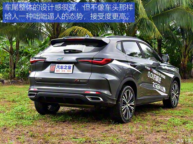 長安汽車 長安歐尚X5 2021款 1.5T DCT旗艦型