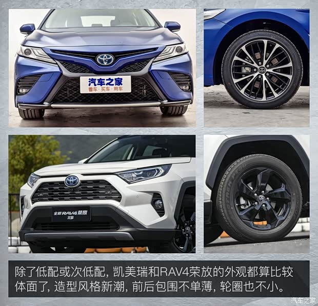 广汽丰田 凯美瑞 2019款 2.0E 精英版 国VI