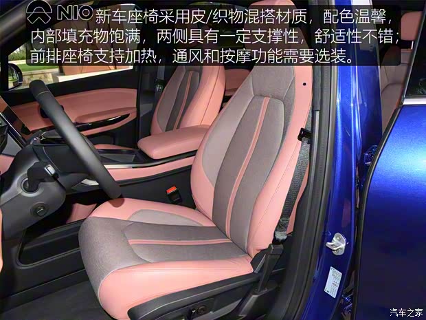 蔚来 蔚来EC6 2020款 440KM 签名版 蔚来 蔚来EC6 2020款 440KM 签名版