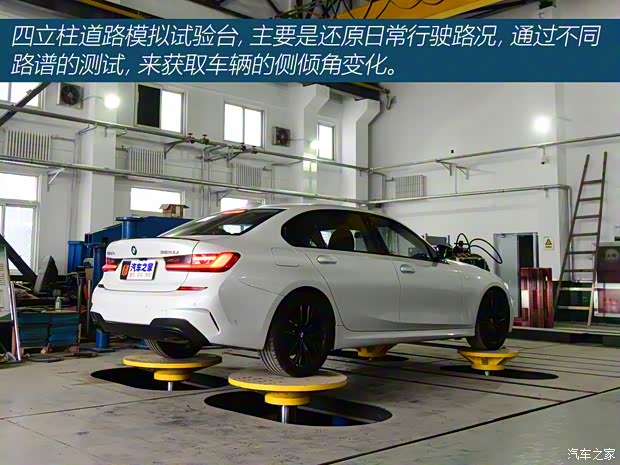 华晨宝马 宝马3系 2020款 325Li M运动曜夜套装 华晨宝马 宝马3系 2020款 325Li M运动曜夜套装