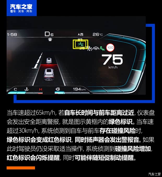 比亚迪 宋PLUS 2020款 1.5T 自动旗舰PLUS