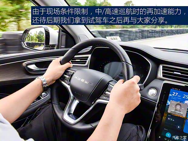 上汽集團(tuán) 榮威RX5 2020款 PLUS 300TGI 自動(dòng)Ali國(guó)潮榮麟版 上汽集團(tuán) 榮威RX5 2020款 PLUS 300TGI 自動(dòng)Ali國(guó)潮榮麟版