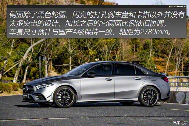 北京奔驰 奔驰A级AMG 2019款 AMG A 35 L 高配版