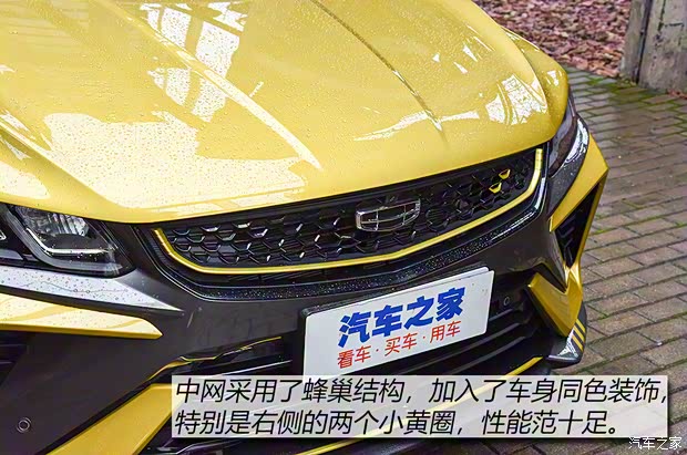 吉利汽車 繽越 2021款 基本型