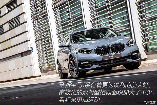 寶馬(進口) 寶馬1系(進口) 2020款 基本型