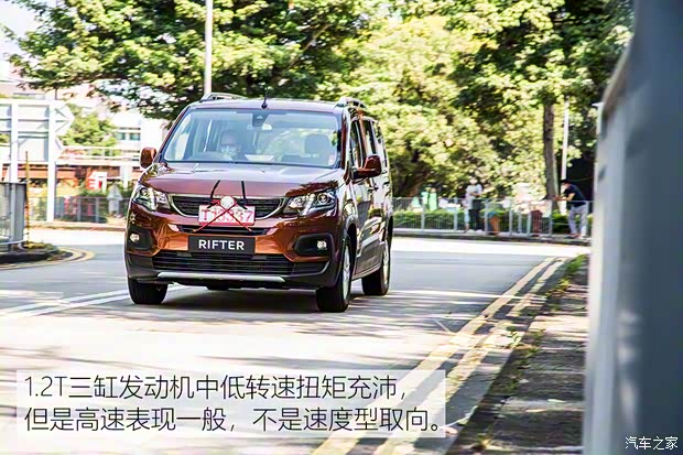 標致(進口) Rifter 2018款 基本型 標致(進口) Rifter 2018款 基本型