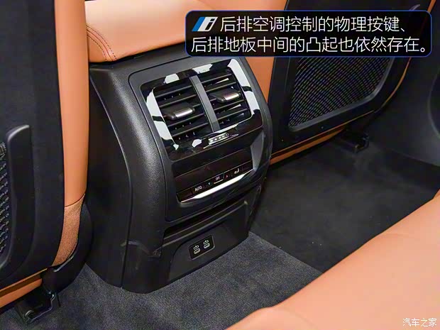 华晨宝马 宝马iX3 2020款 创领型