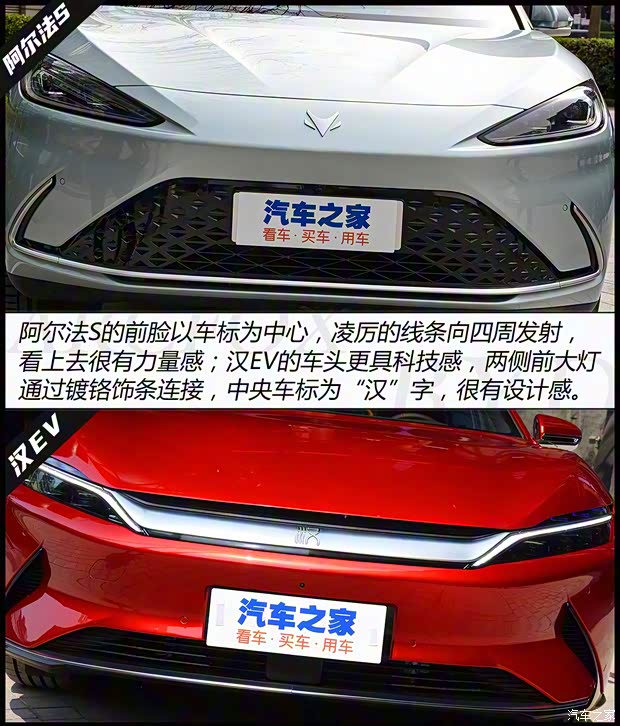 北汽新能源 極狐 阿爾法S(ARCFOX αS) 2021款 708S+