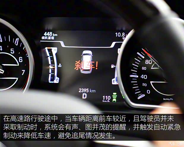 廣汽菲克Jeep 大指揮官 2018款 2.0T 基本型