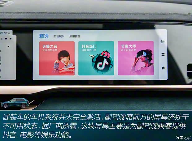 吉利汽车 星越L 2021款 2.0T 高功率四驱版试装车 吉利汽车 星越L 2021款 2.0T 高功率四驱版试装车