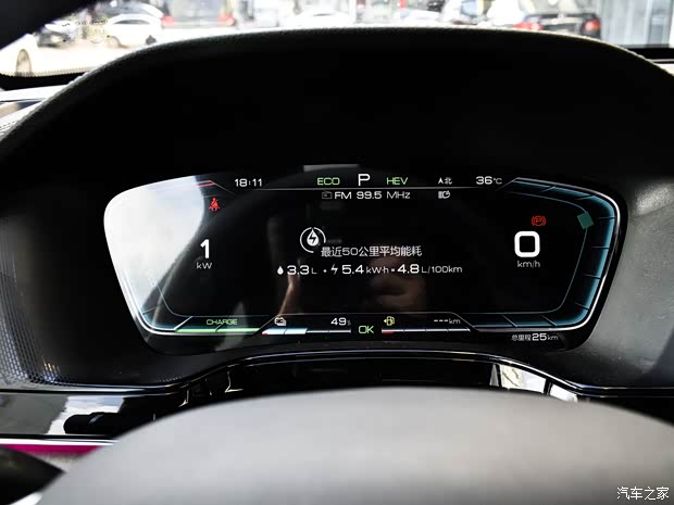 比亞迪 唐新能源 2021款 DM-i 112KM 尊榮型