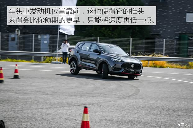 上汽集团 MG领航 2021款 400TGI 自动四驱Trophy旗舰版