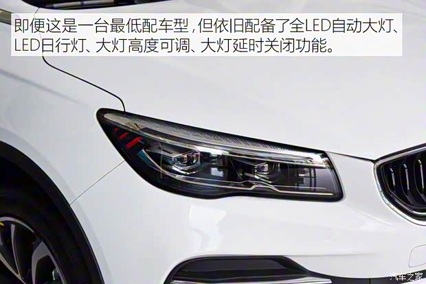 吉利汽車 帝豪S 2021款 1.4T 手動舒適型