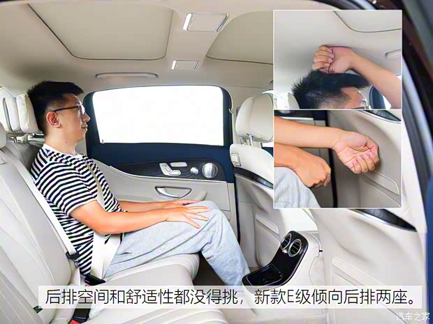 北京奔馳 奔馳E級 2021款 E 300 L 豪華型 北京奔馳 奔馳E級 2021款 E 300 L 豪華型