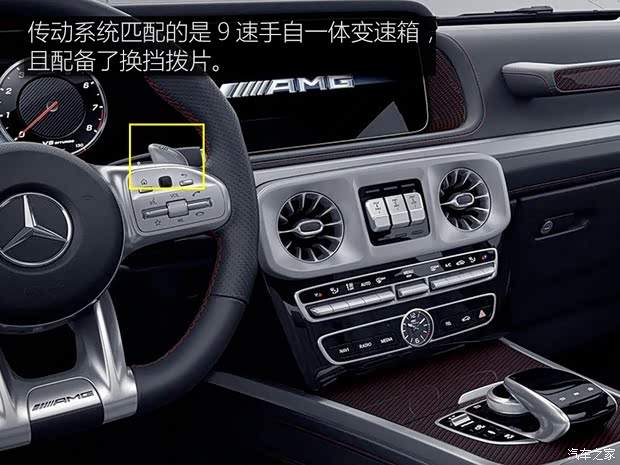 梅賽德斯-AMG 奔馳G級AMG 2019款 AMG G 63 Edition 1 梅賽德斯-AMG 奔馳G級AMG 2019款 AMG G 63 Edition 1
