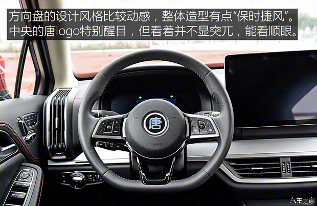 比亚迪 唐 2018款 基本型 比亚迪 唐 2018款 基本型