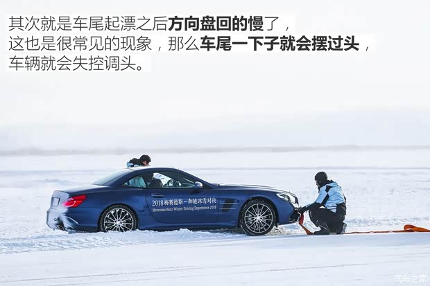 梅赛德斯-AMG AMG GT 2017款 AMG GT S