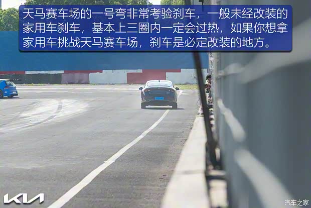 东风悦达起亚 K5凯酷 2020款 270T CVVD 豪华科技版