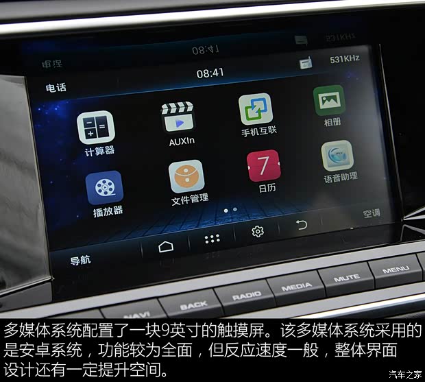 众泰汽车 众泰T600 Coupe 2017款 1.8T 自动尊贵型