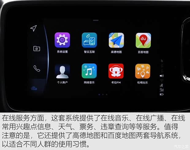 奇瑞汽车 瑞虎8 2018款 1.5TCI 自动尊贵型 5座