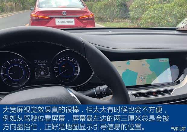 长安汽车 逸动 2018款 高配 长安汽车 逸动 2018款 高配