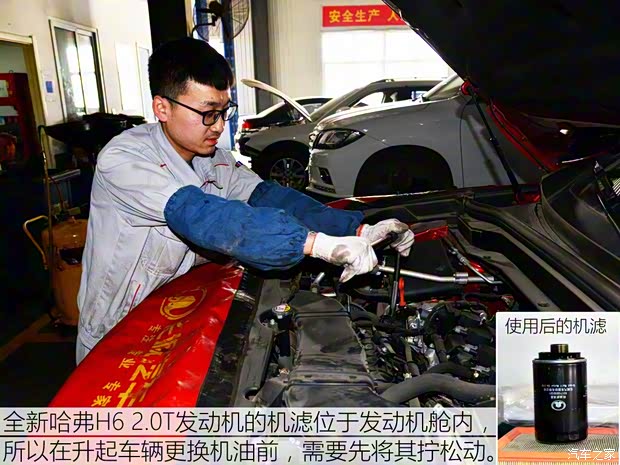 长城汽车 哈弗H6 2017款 换代 红标 2.0T 自动两驱智尚型 长城汽车 哈弗H6 2017款 换代 红标 2.0T 自动两驱智尚型