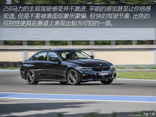 華晨寶馬 寶馬3系 2020款 330i M運動曜夜套裝