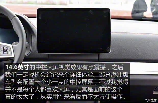 比亚迪 唐 2018款 基本型 比亚迪 唐 2018款 基本型