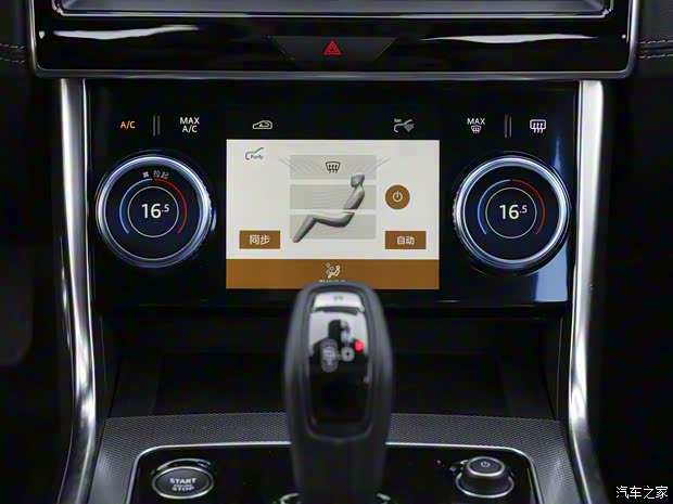 奇瑞捷豹路虎 捷豹XEL 2023款 2.0T 250PS R-DYNAMIC S進(jìn)取運(yùn)動版