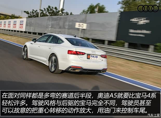 奥迪(进口) 奥迪A5 2021款 Sportback 45 TFSI quattro 臻选动感型 奥迪(进口) 奥迪A5 2021款 Sportback 45 TFSI quattro 臻选动感型