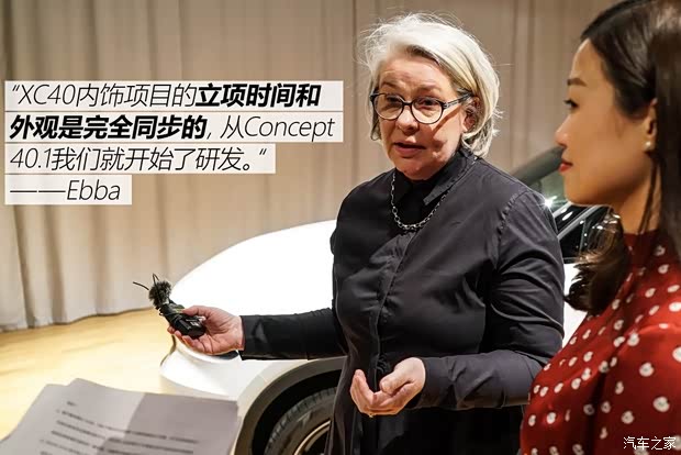 沃爾沃(進(jìn)口) 沃爾沃XC40 2018款 基本型