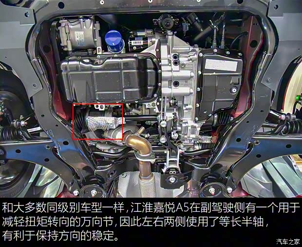 江淮汽車 嘉悅A5 2020款 1.5T CVT夢想型