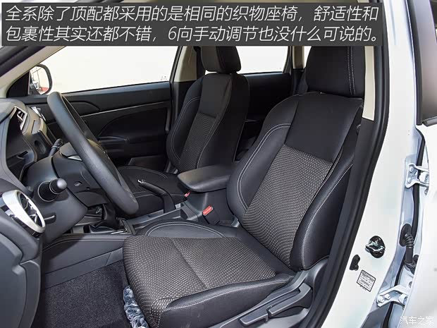 广汽三菱 劲炫ASX 2020款 1.6L 手动锋尚版