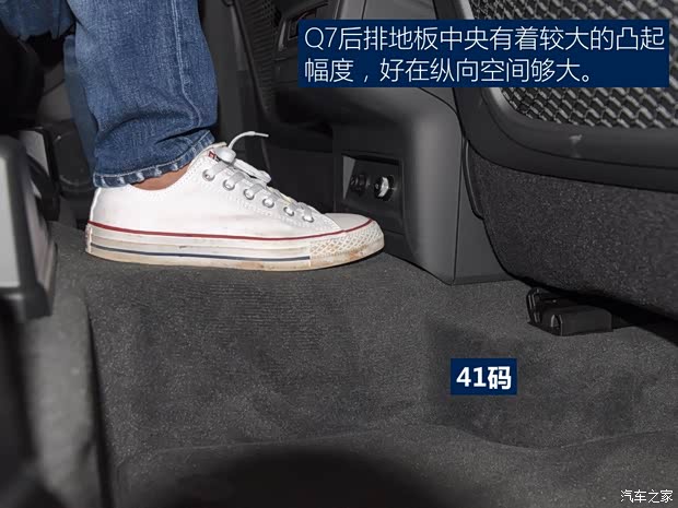 奥迪(进口) 奥迪Q7 2019款 45 TFSI 舒适型