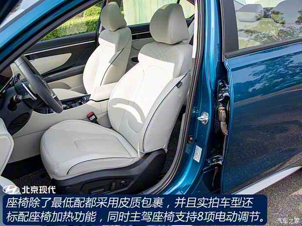 北京現代 名圖新能源 2021款 TOP旗艦版 北京現代 名圖新能源 2021款 TOP旗艦版