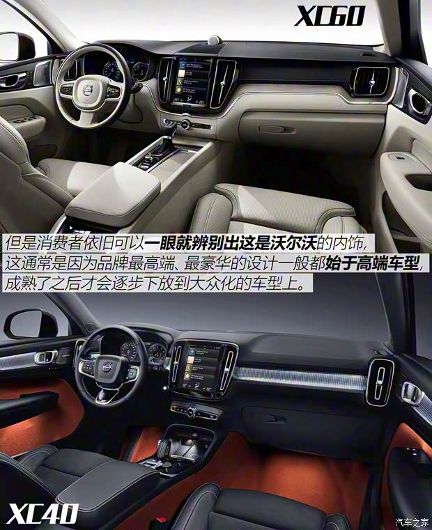 沃爾沃(進(jìn)口) 沃爾沃XC40 2018款 基本型