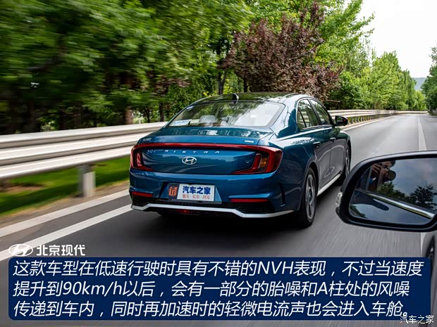 北京現(xiàn)代 名圖新能源 2021款 TOP旗艦版 北京現(xiàn)代 名圖新能源 2021款 TOP旗艦版