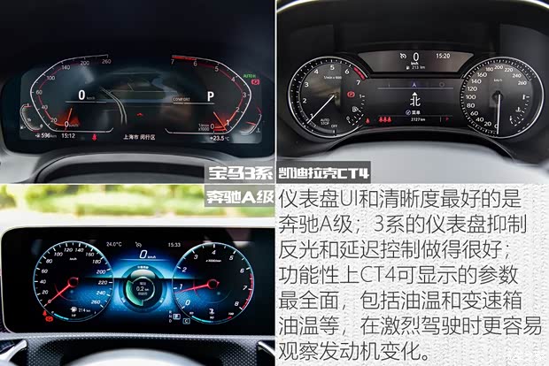 上汽通用凯迪拉克 凯迪拉克CT4 2020款 28T 精英型